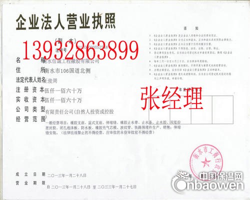 梳齿型160伸缩缝厂家价格梳齿板型伸缩缝特价