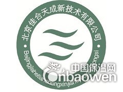 环氧修补砂浆价格聚合物修补砂浆厂家北京修补加固砂浆供应商图2