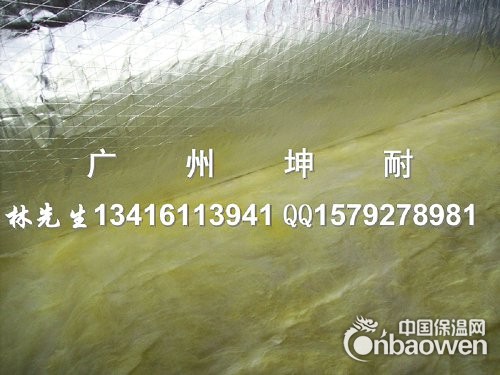 北海市24kg玻璃棉毡 吸音材料 厂房隔热棉