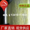 防城港市24kg玻璃棉毡 吸音材料 厂房隔热棉