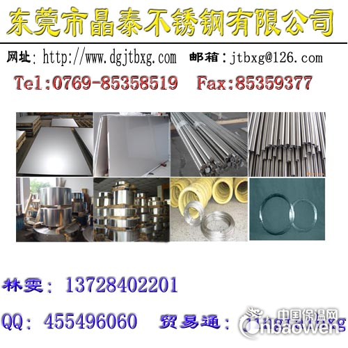 303不锈钢圆棒计算公式，东莞研磨棒生产厂家