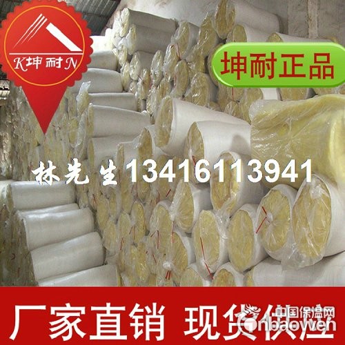 江津24kg玻璃棉毡 吸音材料 厂房隔热棉