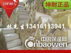 江津24kg玻璃棉毡 吸音材料 厂房隔热棉图1
