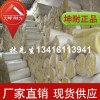 江津24kg玻璃棉毡 吸音材料 厂房隔热棉