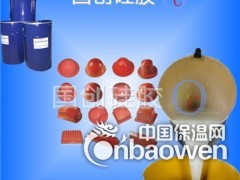 移印硅胶图3