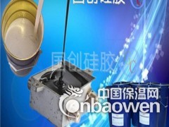 电子灌封胶图2