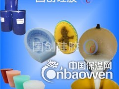 食品级硅胶图2
