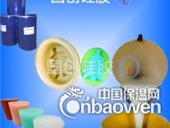 食品级硅胶图3