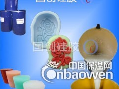 液态高温硅胶图3