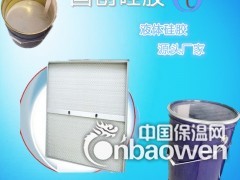 液槽果冻胶图2