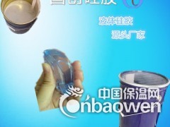 液槽果冻胶图3