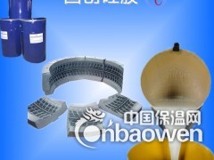 精密铸造模具硅胶图2