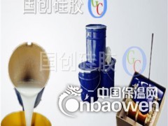 线路板灌封硅胶图3