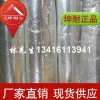 南岸区24kg玻璃棉毡 吸音材料 厂房隔热棉