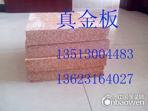 A级防火EPS聚苯乙烯板--真金板