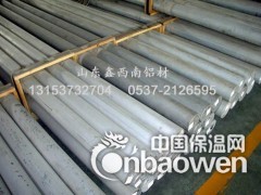 铝棒/5083铝棒/7020铝棒/7075铝棒/工业铝型材图2