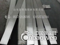 铝排/山东铝排厂家专供/电力铝排/工业铝型材/铝棒/铝排/图3