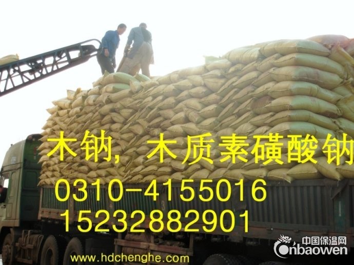 木钠-木钠价格，木钠生产厂家