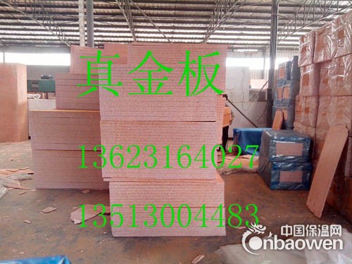 秦皇岛真金板批发