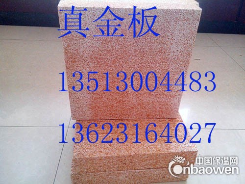 运城真金板直销价格