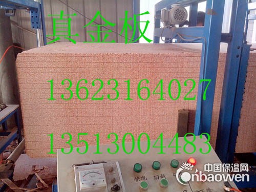 真金板13513004483