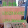 真金板13513004483