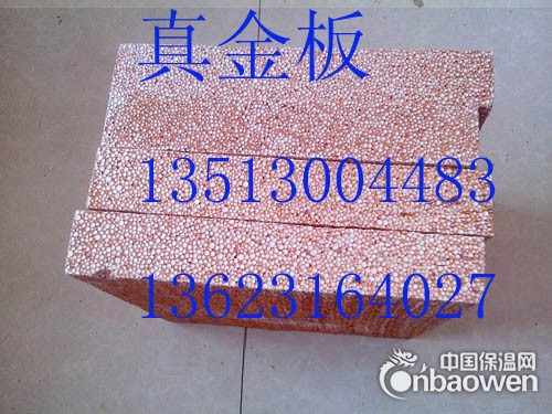 山东营口真金板价格
