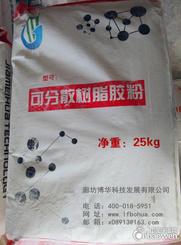 玻化微珠保温砂浆专用胶粉 砂浆胶粉厂家