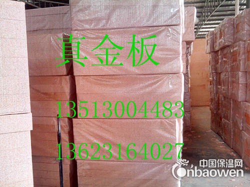 齐齐哈尔真金防火板报价