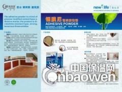 格鲁斯瓷砖胶厂家直销图2