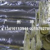 南江县24kg玻璃棉毡 吸音材料 厂房隔热棉