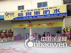 格鲁斯K11柔效型防水涂料图3