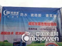 家装K11防水浆料小桶装图2