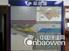 彩色防霉填缝剂超细型图2