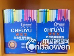 彩色防霉填缝剂超细型图3
