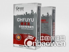 广西工程装彩色防霉填缝料图2