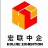 2014年南非矿山机械展