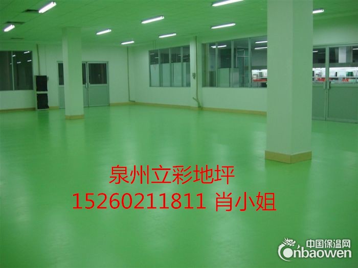 防腐地坪，环氧树脂地坪