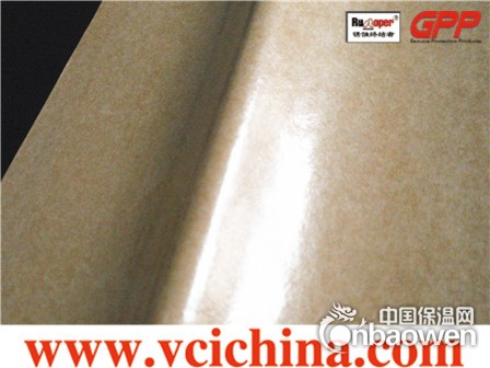环保无害型金属VCI防锈包装牛皮纸—绿色世界我的家