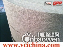 防锈纸皱纹纸气相防锈纸图2