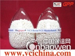 苏州VCI母粒—高性价比VCI母粒，尽在苏州瑞斯特图2