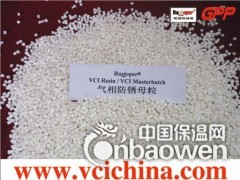 苏州VCI母粒—高性价比VCI母粒，尽在苏州瑞斯特图3
