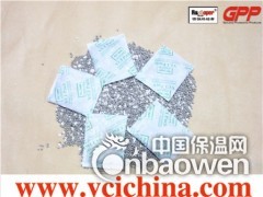 苏州瑞斯特专业生产高效、安全、环保型防锈干燥剂，SGS认证图2