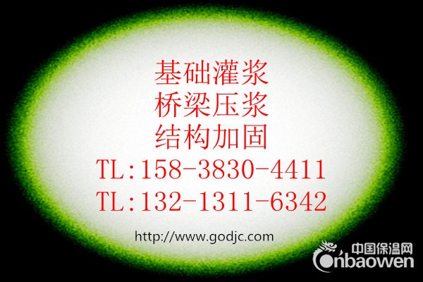 UNF萘系高效减水剂