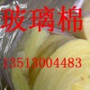 大同憎水玻璃棉毯价格玻璃棉毡当前价格