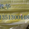 A级玻璃棉板