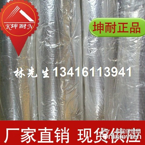 临沧市24kg玻璃棉毡 吸音材料 厂房隔热棉