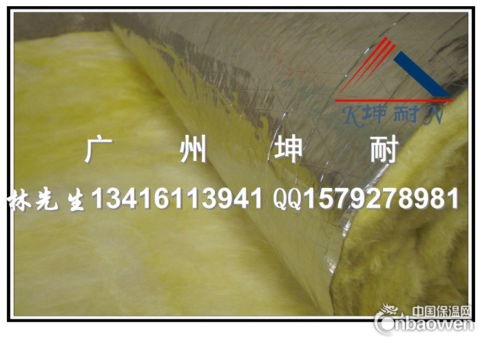 丘北县24kg玻璃棉毡 吸音材料 厂房隔热棉