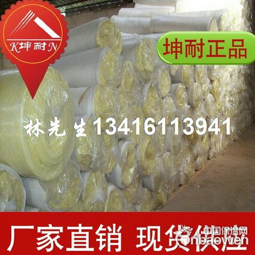 红河州24kg玻璃棉毡 吸音材料 厂房隔热棉