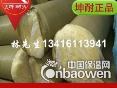 石屏县24kg玻璃棉毡 吸音材料 厂房隔热棉图3